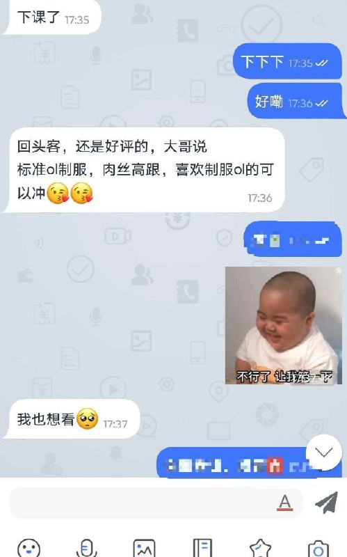 上海大胸外围金发美女过夜服务零差评 5 图片