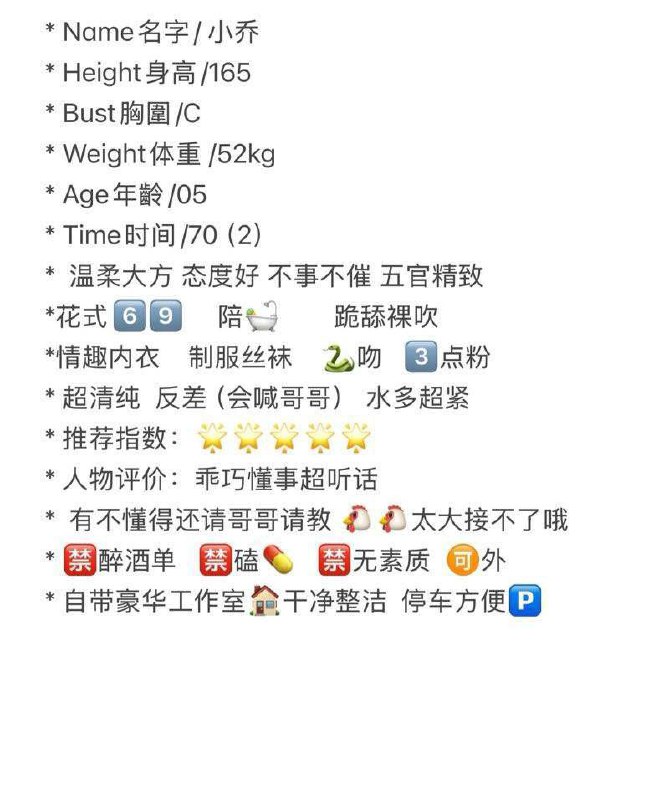 周边外围上海精品酒店处女外围VIP通道 2 图片
