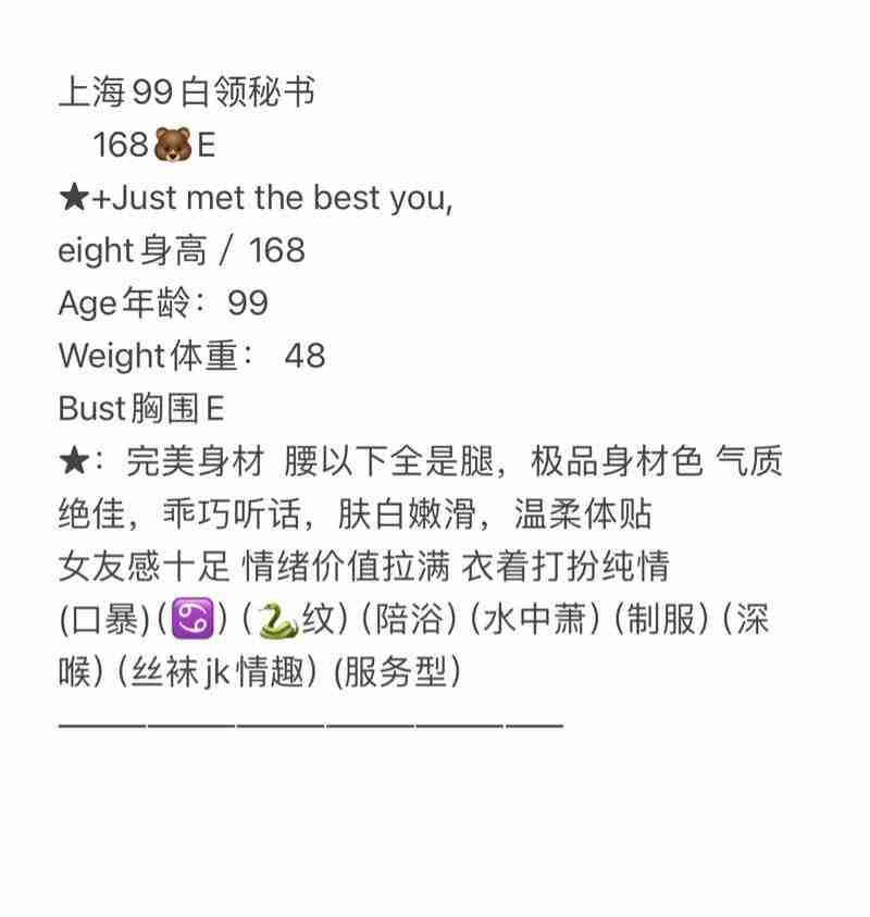 外围去哪里找上海离异少妇实拍视频 2 图片