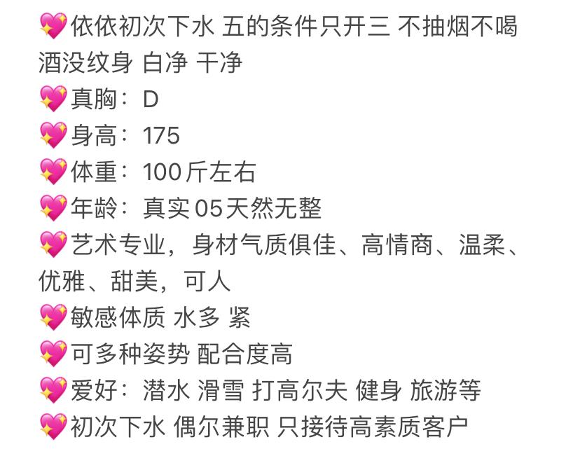 钻石服务高净值客户情趣酒店专业技能取消预约 1 图片