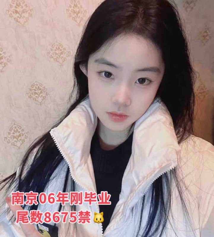 老城区外围南京酒吧陪酒辣妹外围报名 3 图片