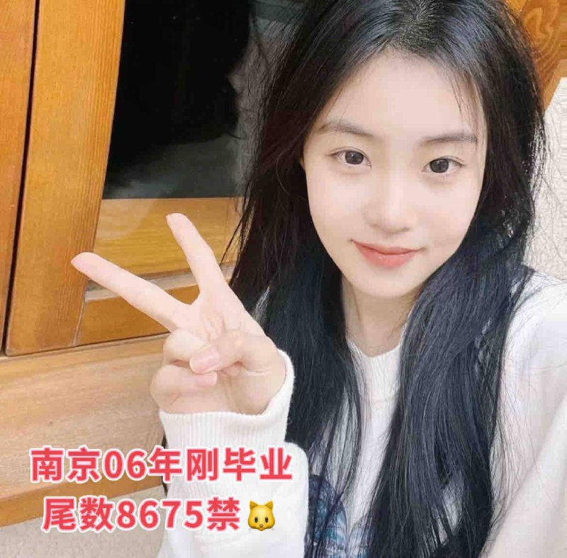 老城区外围南京酒吧陪酒辣妹外围报名 5 图片