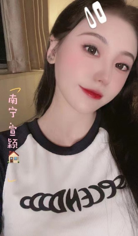 南宁蜜桃臀蓝色发色特殊服务老客户认证 1 图片