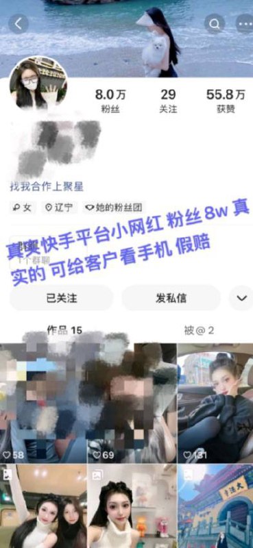 工业区外围沈阳歌舞厅糖妹外围飞机群 7 图片