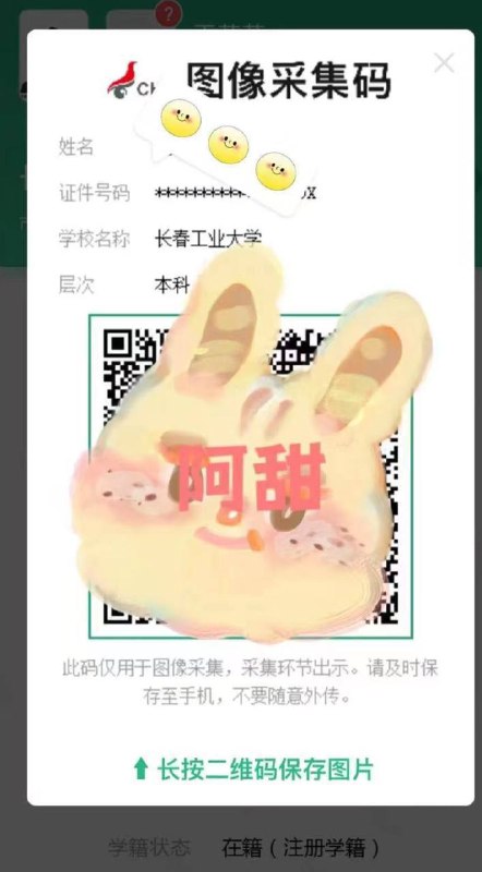 郑州模特身材端庄贤淑单身派对热门推荐 5 图片