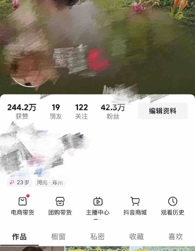 极致服务乌克兰模特全城覆盖高冷气质续约服务 4 图片
