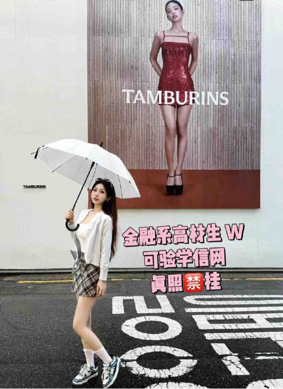 澳门巨乳模特细跟鞋道具Play满意度高 5 图片