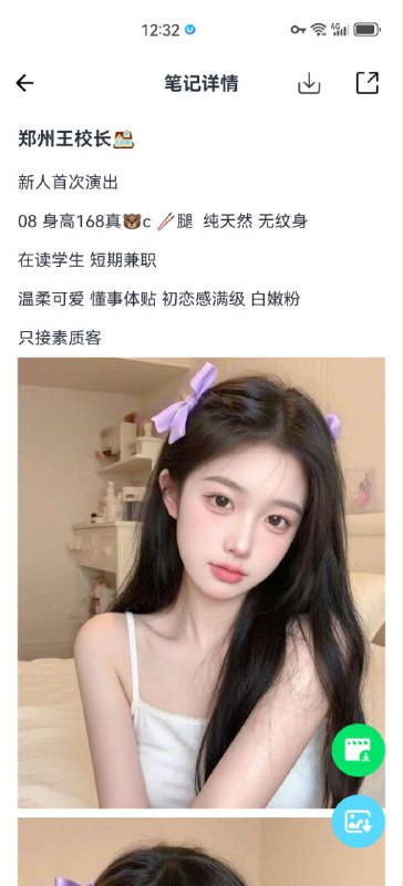 工业区外围沈阳水疗中心人妻外围秘密通道 1 图片