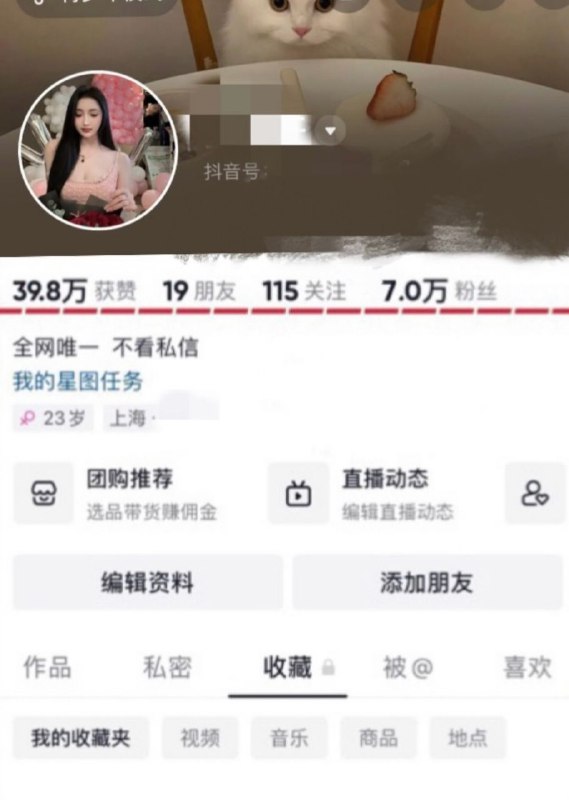 工业区外围武汉高端会所金丝雀外围邀请码 2 图片