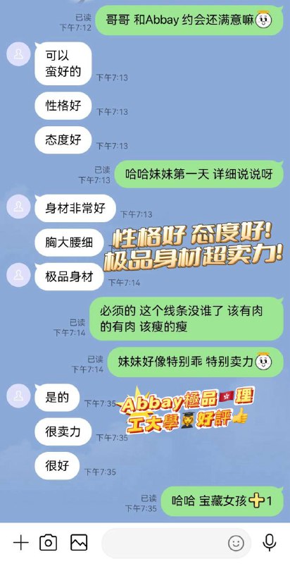 香港萝莉健康体检外围优惠价 10 图片
