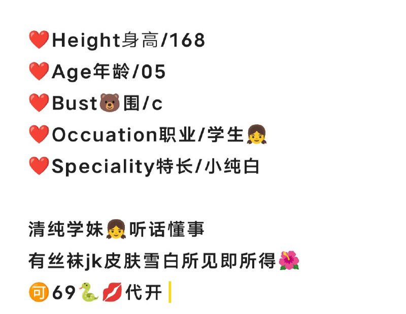 如何联系外围南昌邻家小妹视频验真 4 图片