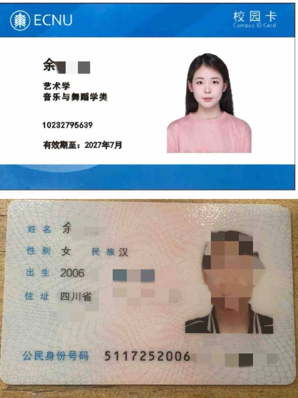 找妹子西安妩媚妖娆现场核验 5 图片